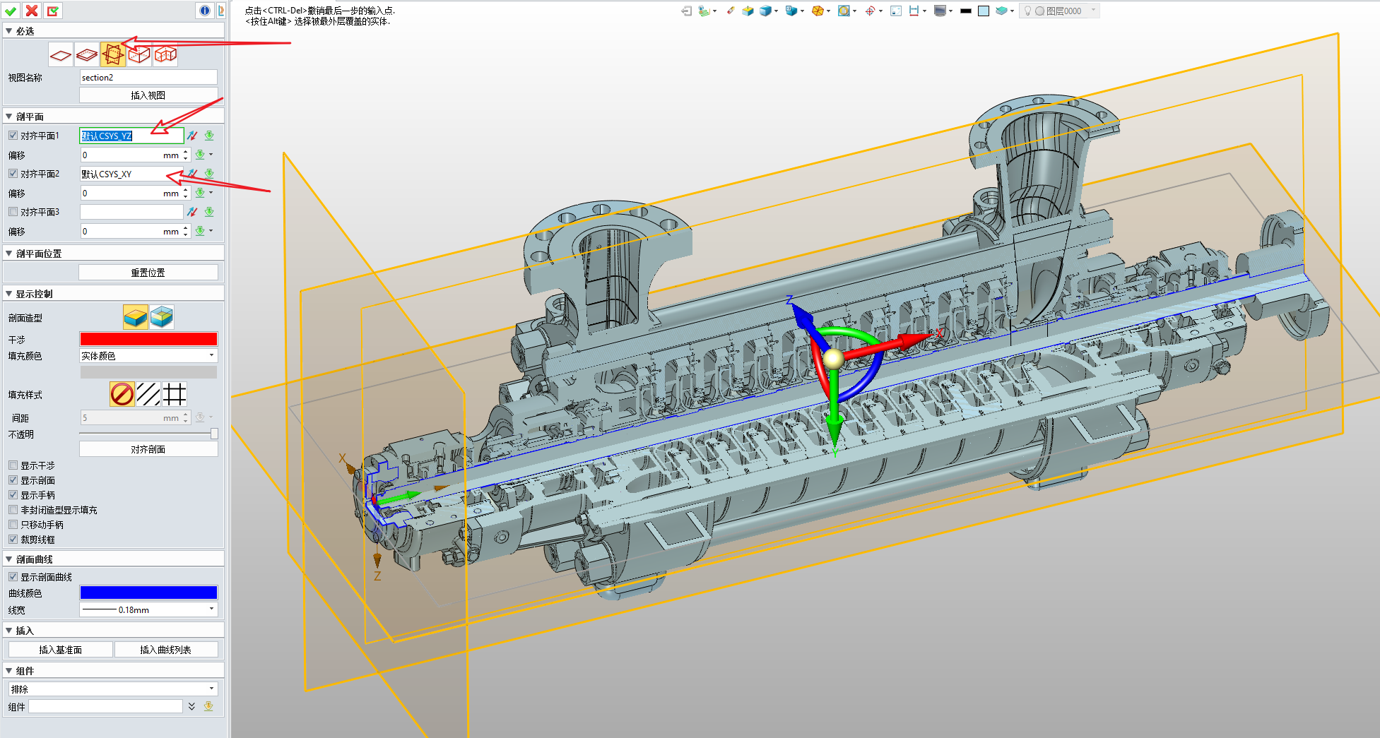 离心泵剖切视图做法